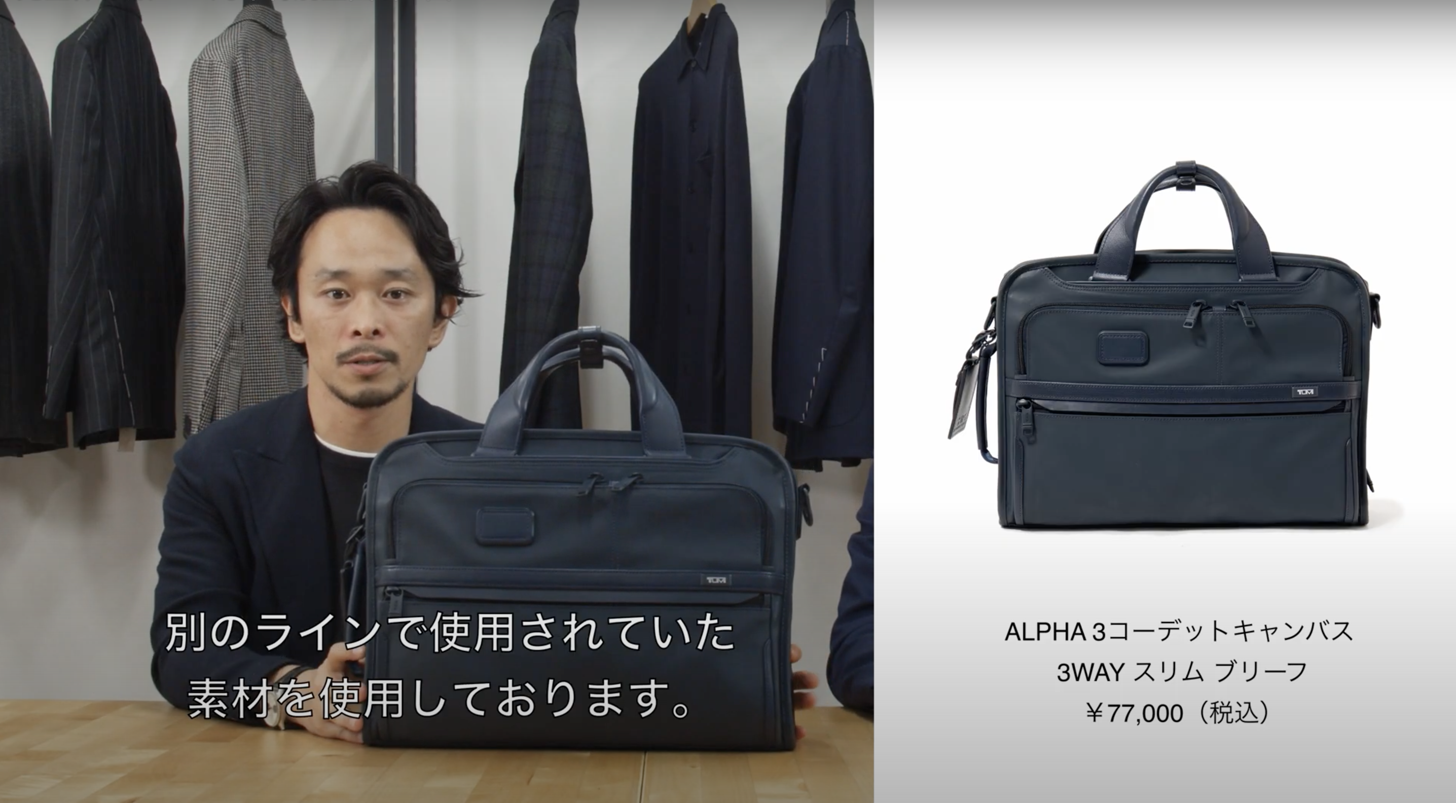 TUMI SHIPS ALPHA3 3WAY ブリーフ | blog.lawneq.com