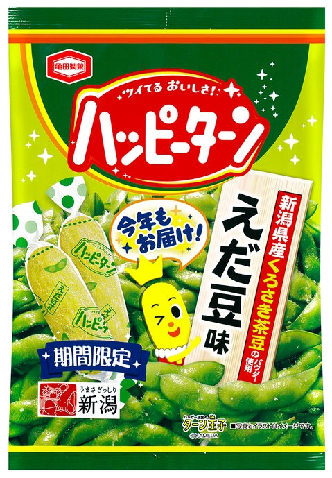 85g ハッピーターン えだ豆味