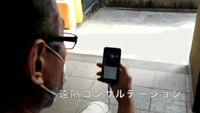 画像共有による遠隔の医師の診断