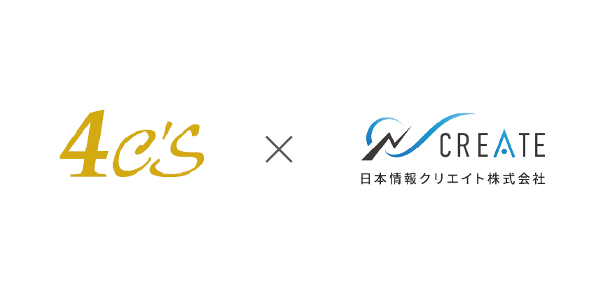日本情報クリエイトが提供する「電子入居申込サービス」と フォーシーズ株式会社との提携開始のお知らせ