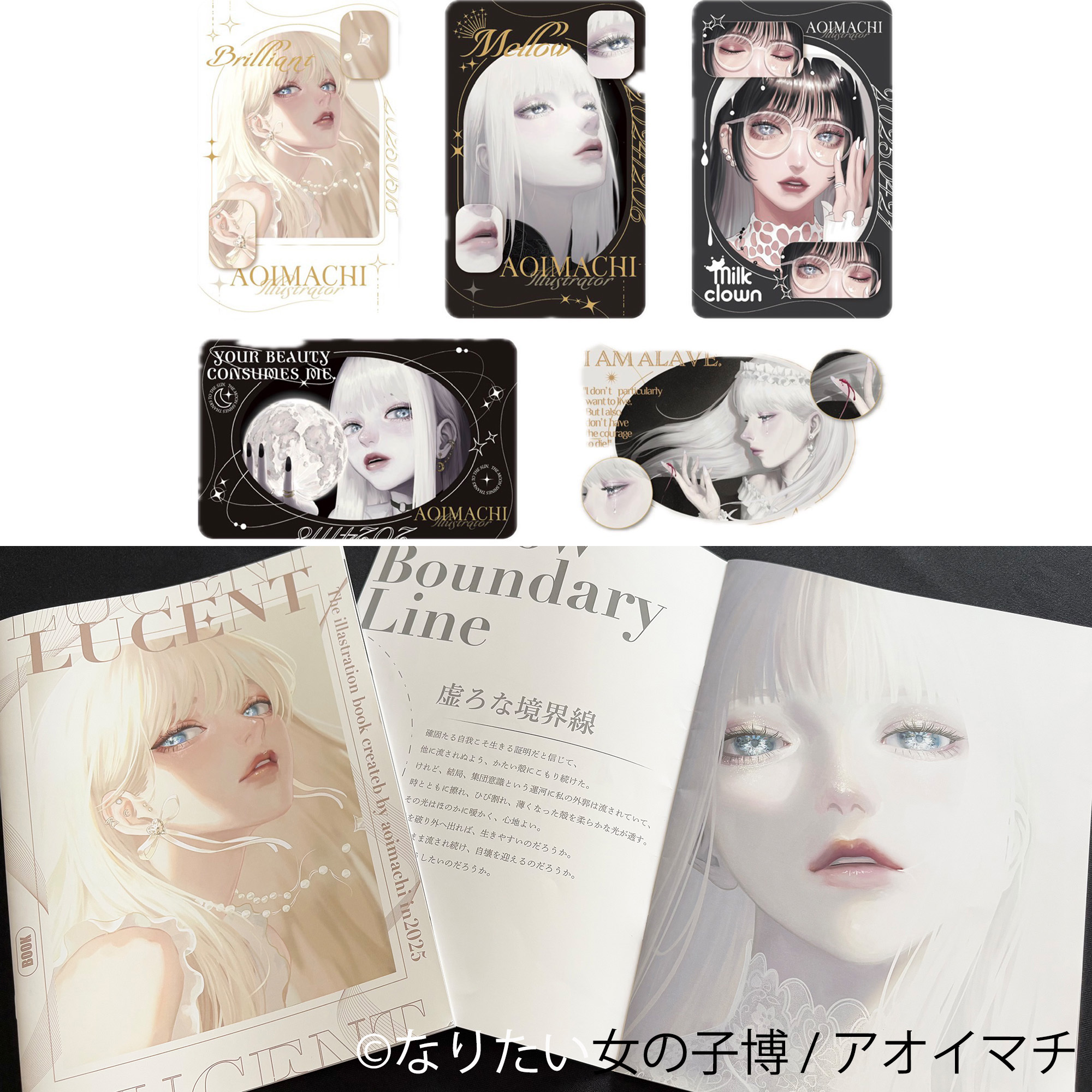 平成レトロ・Y2K・ガーリーな世界観で描く“憧れの女の子”が集結