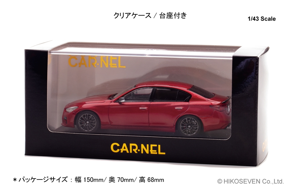 1/43 日産 スカイライン 400R “Carbon Exterior Package” (V37) 2020 Carmine Red：パッケージ