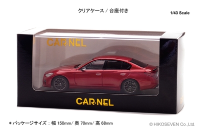 1/43 日産 スカイライン 400R “Carbon Exterior Package” (V37) 2020 Carmine Red:パッケージ