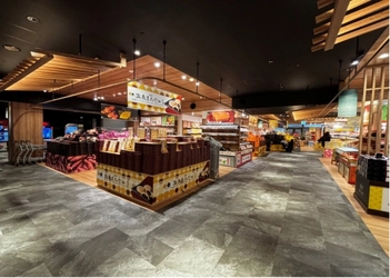 別府温泉 杉乃井ホテル 杉乃井パレス館内 お土産物店「別風ゆのや」　 新商品のご案内