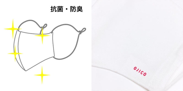 抗菌・防臭加工により菌の増殖を抑制し、不快な臭いを抑える。