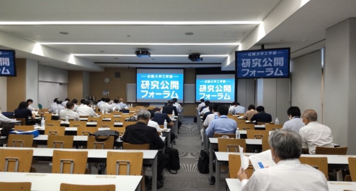 工学研究と地域課題解決の成果を一堂に紹介 近畿大学広島キャンパスで「工学・地域・みらい博」を開催