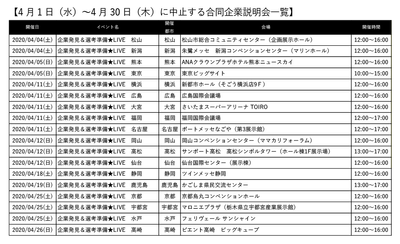 20200327_01