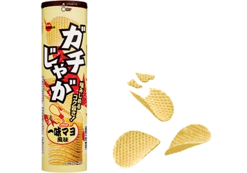 ピリ辛でコクのある味わいのポテトチップス ブルボン、「ガチじゃが一味マヨ風味」を 12月3日(火)に期間限定で新発売！