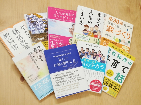 フォーウェイの出版プロデュース及び制作事例(一部)