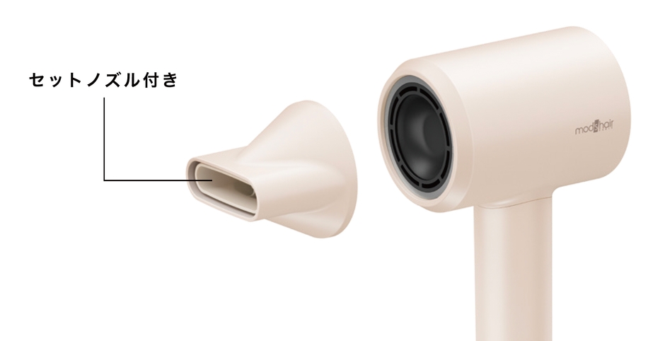 マグネット付きセットノズル