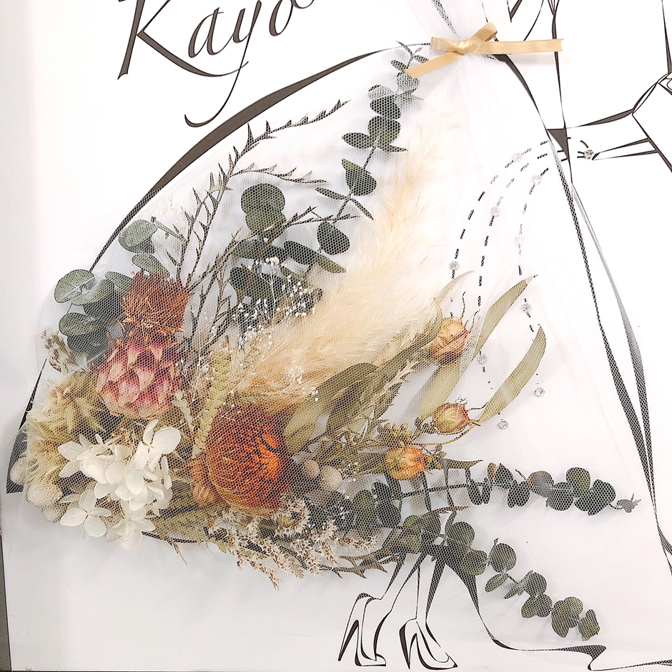 ワイルドフラワーアップ