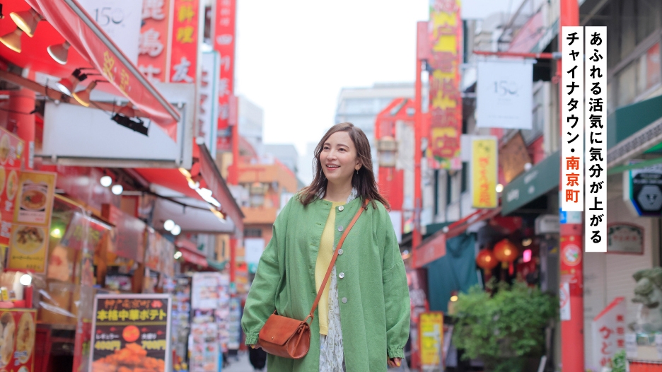 「月刊 旅色」6月号:鈴木杏樹さん