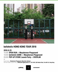 ストリートボールブランド『ballaholic』が 香港で海外初のポップアップストアを9月23日から実施