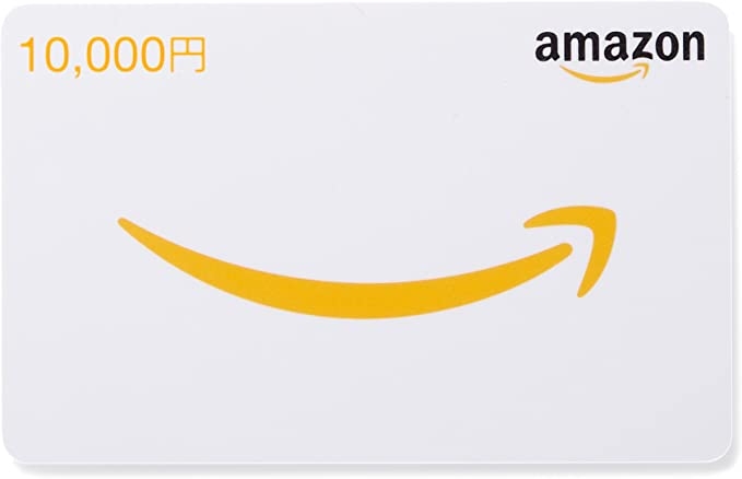 Amazonギフト券