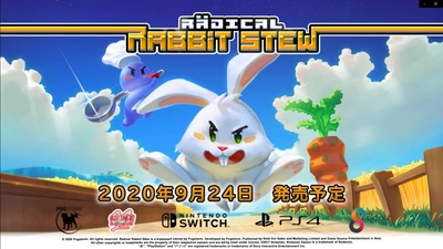 《Radical Rabbit Stew》デジタル版が2020年9月24日に PlayStation(R)4及びNintendo Switch(TM)にて発売開始！