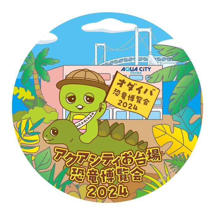 「イベントオリジナルステッカー」 イメージ