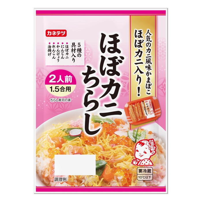 【商品画像】ほぼカニちらし    