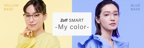 三松 Fashion Consulting Roomが 「Zoff(ゾフ)」の新商品「Zoff SMART -My color-」を監修