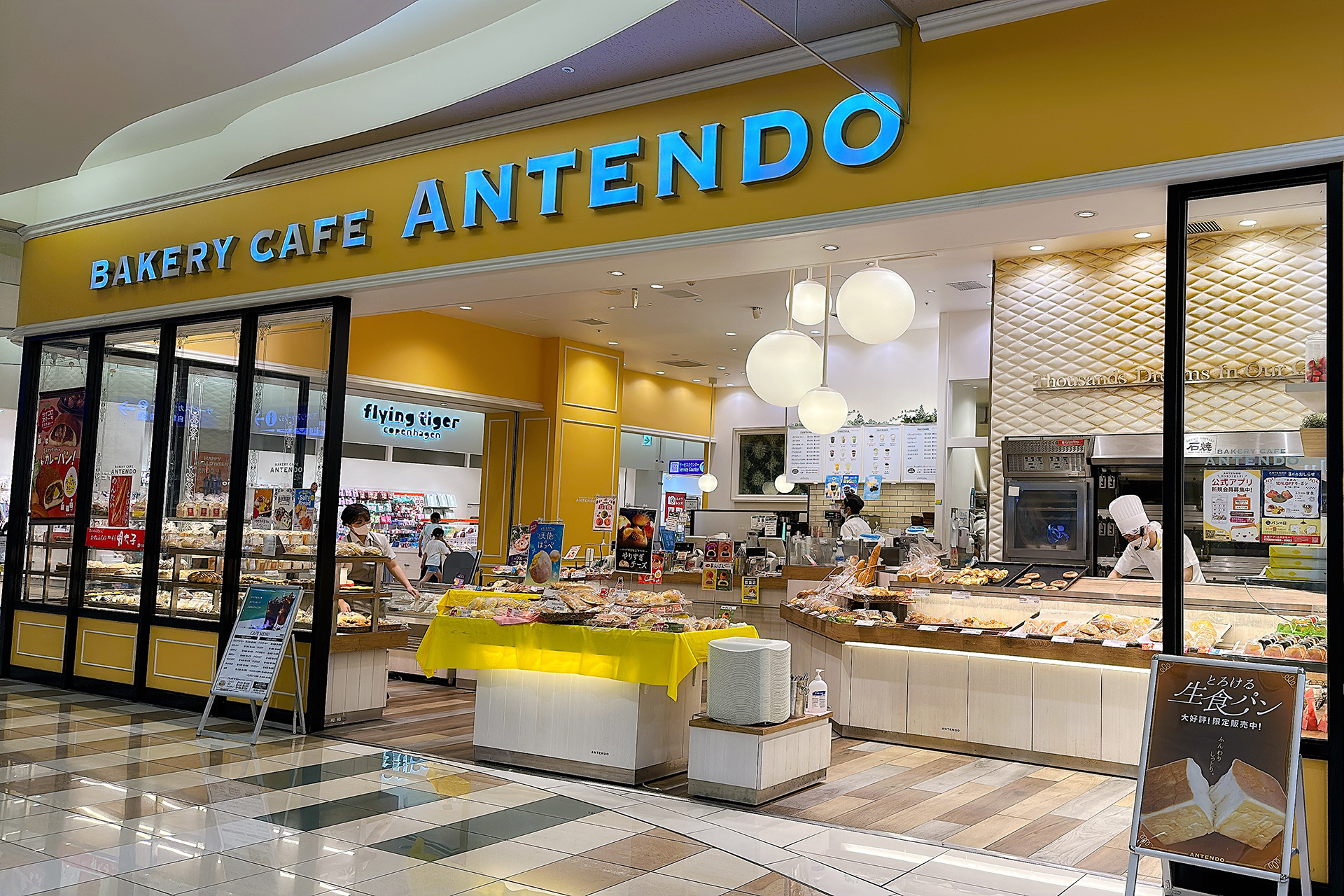 アリオ亀有店