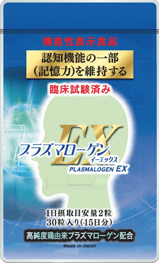 30粒入り 表面