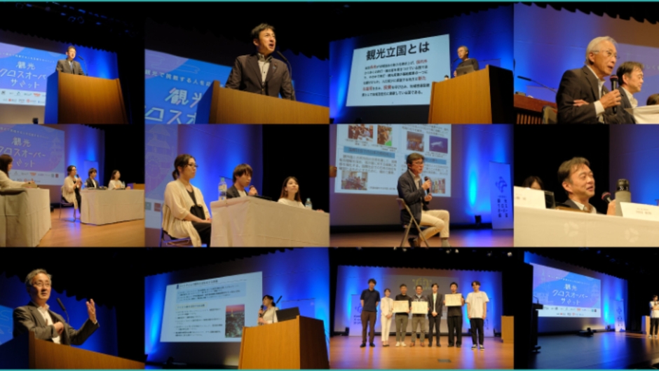 2024年開催時の様子