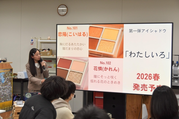 2026年春に発売予定のコスメブランド「JYUNIHITOE」を紹介