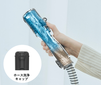 セルフ洗浄