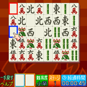 上海角角遊戯DX ゲーム画面