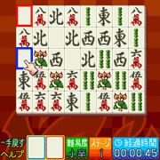 上海角角遊戯DX　ゲーム画面