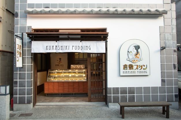 店舗