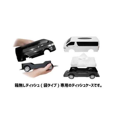 TOYOTAハイエース型ティッシュケース