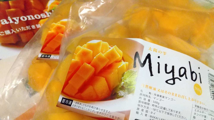 冷凍でお届け