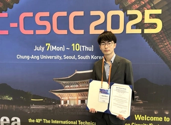 東京工芸大学工学研究科 村井 亮太さんが 「The 40th International Technical Conference on  Circuits/Systems, Computers, and Communications (ITC-CSCC 2025)」でBest Paper賞を受賞