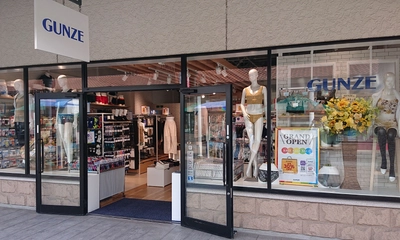 グンゼの直営店、九州初出店！「GUNZE OUTLET 鳥栖プレミアム・アウトレット店」