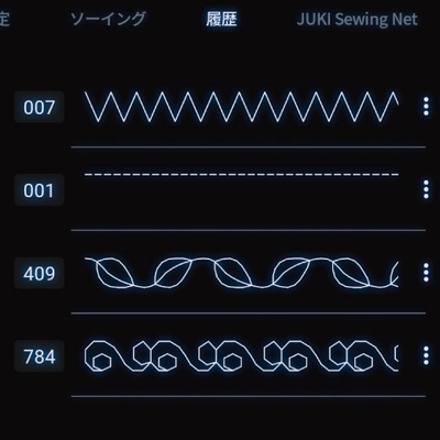 履歴呼び出し機能 イメージ