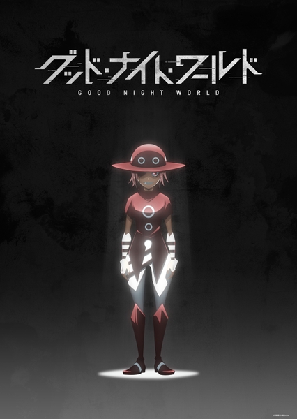 キャラクターデザイン・奥山鈴奈描き下ろしビジュアル