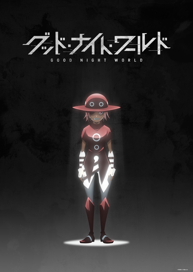 キャラクターデザイン・奥山鈴奈描き下ろしビジュアル