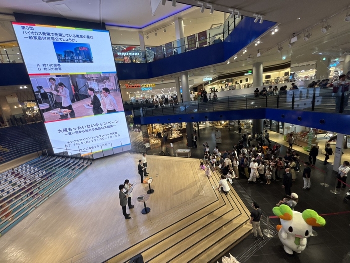 クイズ大会