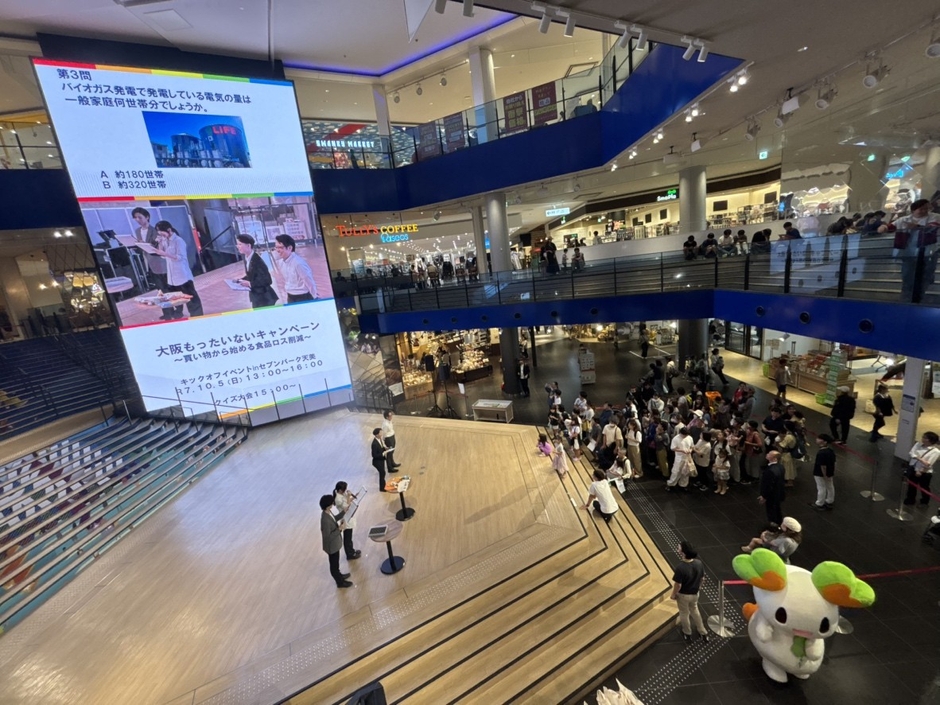 クイズ大会