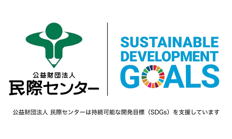 SDGs