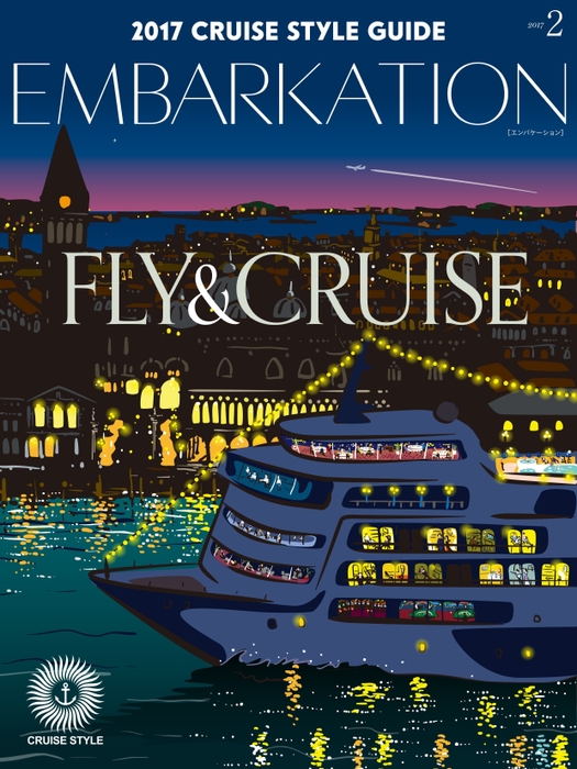 EMBARKATION Vol.2