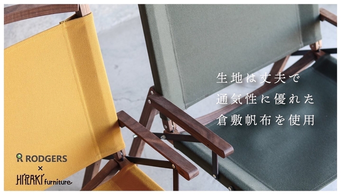 【RASIX ラシックス】アップ