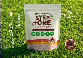 【新商品】子供の「伸びしろ」を逃さない。15種の栄養素を、ザクザク美味しく。FIXITの新感覚ジュニアプロテイン登場