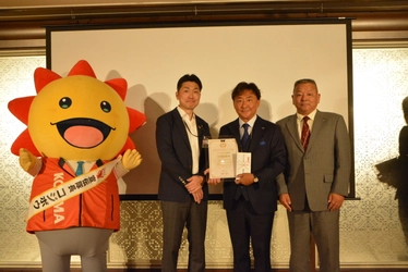 株式会社コジマ「リフォーム協力店会 第2回記念式典」にて ROY株式会社が「ベストパートナー」に認定　2年連続の評価