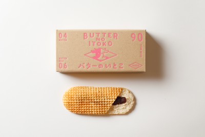 バターのいとこ あんバター2