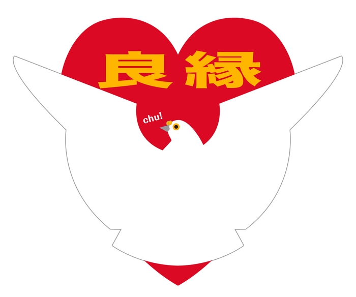 貸切の8000系車両に掲出するヘッドマーク