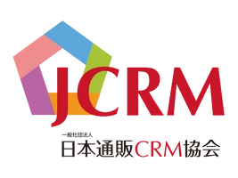 一般社団法人 日本通販CRM協会