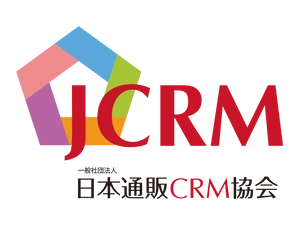 一般社団法人 日本通販CRM協会