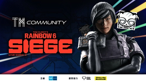 【東京メトロ主催】『レインボーシックス シージ』の1vs1コミュニティ大会「TMcommunity R6S」が7月24日(金)に開催決定！参加エントリー受付開始！