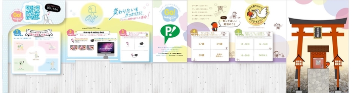 Femtech Tokyo ピップ ブースイメージ